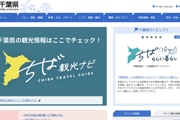 【高校受験2024】千葉大宮高「三期入学者選抜」出願4/4-5 画像