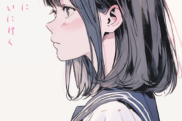 【中学受験】【高校受験】東京の私立＆都立「進学フェア2024春」4/29 画像