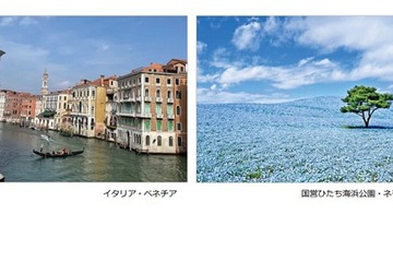 【GW2024】欧州・アジア・関東が人気、テーマ型旅行も好調…阪急 画像
