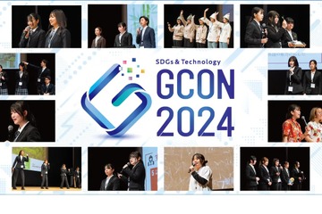 高専GIRLS SDGs×Technologyコンテスト…出場者募集 画像