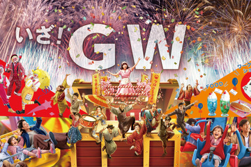 【GW2024】ナイト花火やワークショップ、西武園ゆうえんち 画像