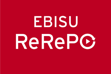 子育て世帯向けアプリ「EBISU ReRePO」体験会…先着500人 画像