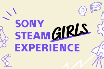 ソニー、理工系分野を学ぶ女子学生向け支援プログラム創設 画像