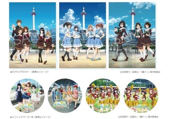 「響け！ユーフォニアム3」京都タワーでイベント8月まで 画像