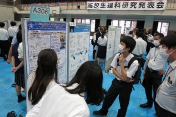 千葉大「高校生理科研究発表会」研究募集8/27-9/2 画像