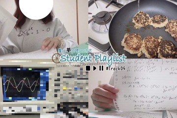 研究で忙しい国立理系大学生の一日をご紹介…リセマム公式Youtube『Student Playlist～賢い夢の見つけ方～』 画像