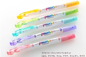 ペン先に窓がついてマークしやすい蛍光ペンにパステル新色が登場 画像
