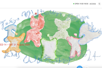 【夏休み2024】東京ミッドタウン・デザインハブ「キッズ・ワークショップ」8/14-31 画像