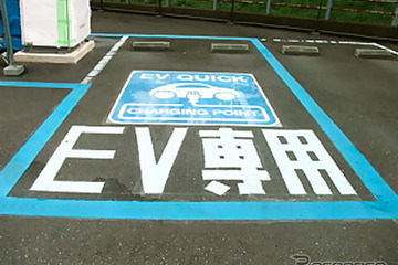 日産、横浜のファミレス駐車場EV急速充電器を設置 画像