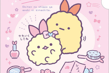 文具「すみっコぐらし」新キャラ・えびてんのしっぽ登場 画像