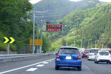 【夏休み2024】渋滞を回避するコツ…NEXCOらアドバイス 画像