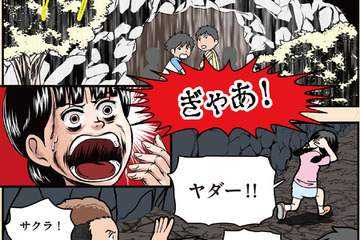 【自由研究】かみなりが落ちた場所を推測せよ！（物理） 画像