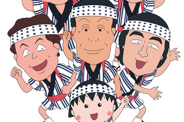 「ちびまる子ちゃん」ザ・ドリフターズとコラボグッズ 画像