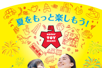 「東京おもちゃショー2024」8/29-9/1開催…5年ぶりにステージショー復活 画像