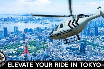 【夏休み2024】Uberガチャ、一等賞はヘリコプター遊覧飛行 画像