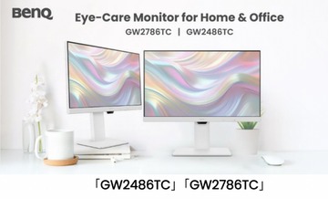 BenQ、アイケアモニターGWシリーズに白色2製品 画像