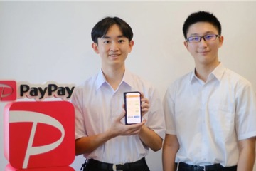 開成高生、食堂のモバイル注文アプリ開発…決済方法にPaypay 画像