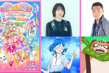 映画「わんだふるぷりきゅあ！」9/13公開…舞台挨拶も 画像