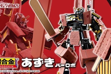 井村屋「あずきバーロボ」アイスからロボットモードへ変形 画像
