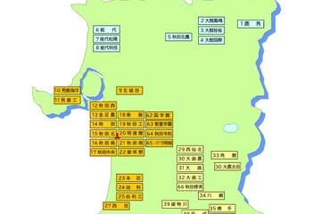 【高校受験2025】秋田県公私立高の学校案内集…48校を紹介 画像