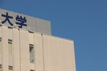 【大学受験2026】旧帝大ら難関国立大、秋の「学園祭」8選 画像