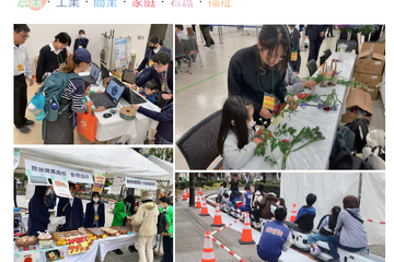 埼玉県産業教育フェア11/9…専門高校生による体験教室・発表など 画像