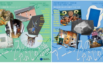 京都芸術大・東北芸術工科大「DOUBLE ANNUAL」プレビュー展 画像