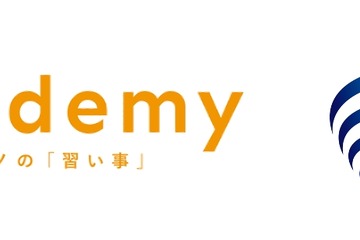 読書力向上へ…Yondemyと浜学園が連携 画像