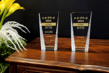 子供の力を引き出す安心感ある環境づくりを…七田式教室の「心の教育」 画像