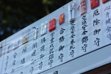 東京・神奈川で中学入試がスタート…御三家早慶など名門校一斉に 画像