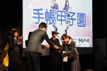 手帳甲子園、全国中高生1,000件超の応募から最優秀賞決定 画像