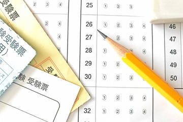 【共通テスト2025】塾・予備校が提供する自己採点・合格可能性判定ツールまとめ 画像