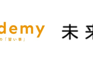 読書習慣を育む新たな試み…未来屋書店とYondemy連携 画像