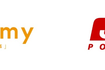 日本郵便×Yondemy、読書体験向上へ実証実験 画像