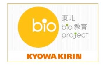 「東北バイオ教育プロジェクト」2012年度参加校決定…福島県は引続き募集 画像