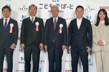 習い事の送迎、病児保育、産後ケア…子育ての悩みをワンストップで解決「こどもでぱーと」 画像