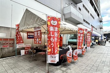 商業高校の販売実習にau PAYを導入、生きたビジネスを学ぶ 画像