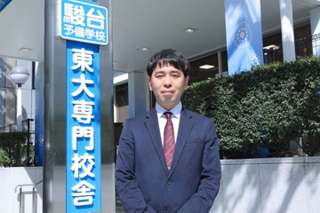 第1段階選抜の厳格化で志願者数1,000人減少の東大、駿台に聞く2026年度入試攻略法 画像