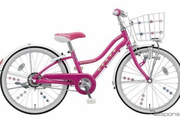 ブリヂストン、ファッション性の高い女子小学生向け自転車を発表 画像