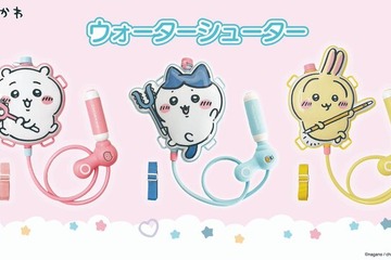 夏のレジャーにピッタリ！「ちいかわ」「ハチワレ」「うさぎ」3種のリュック型ウォーターシューター 画像