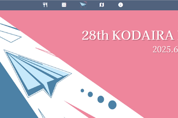 一橋大「KODAIRA祭」6/14-15…見どころや注意点まとめ 画像
