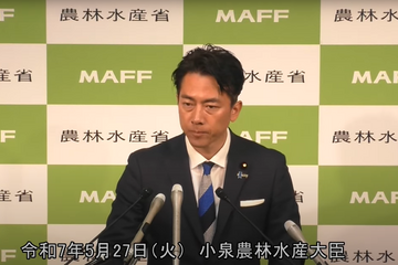 小泉農水大臣 記者会見 5/27  2000円の安定化に向けた緊急対応と今後の対策 画像