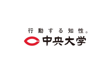 【大学受験2027】中央大「スポーツ情報学部」「情報農学部」新設へ 画像