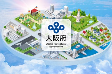 大阪・関西万博、保護者同伴困難な小3-6に特別招待プログラム…6/26から申込み 画像