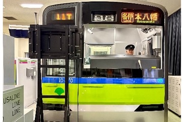 【夏休み2025】都営交通で運転士体験や工場探検…自由研究にも 画像