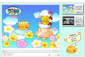 パソコン学習教材「天神」、学習スケジュールの自動作成機能で特許を取得 画像