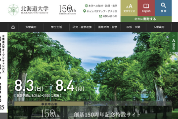 北海道大、小惑星リュウグウから約46億年前の岩石を発見 画像