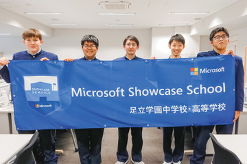 【とっておきの私立中学校2026】足立学園中学校…志をもち、自ら将来を切り拓いていける人間に 画像