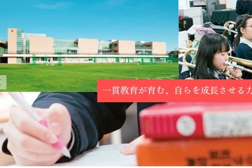 【中学受験2026】首都圏中高一貫校「文化祭」早慶など共学校11選 画像