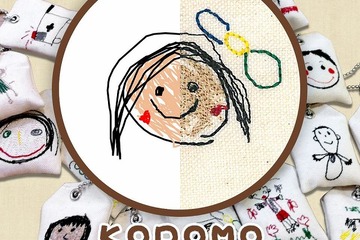 こどもキャンバス、PCやスマホで描いた絵を刺繍に 画像